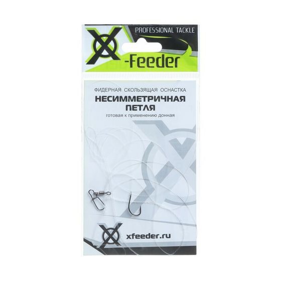 Оснастка фидерная X-Feeder Несимметричная петля, 0.35 мм, карабин №6, крючок №8, 100 г