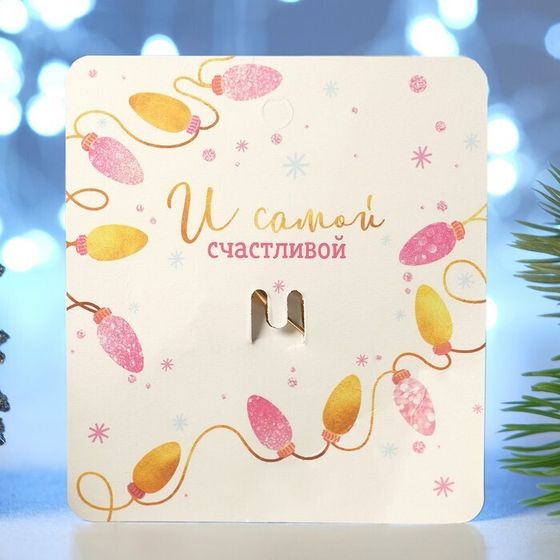 !09 Брошь "Олень с капелькой", цвет розово-синий в золоте