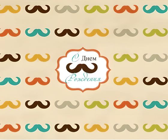 !09 Бумага (набор 4 листа) для сувенирной продукции, 70х100 см.