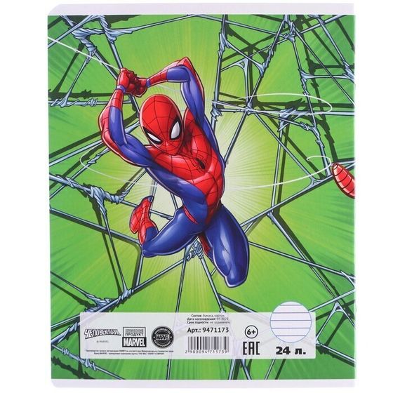 !Тетрадь 24 листа, 5 штук, МИКС, линейка, тиснение, Человек-паук