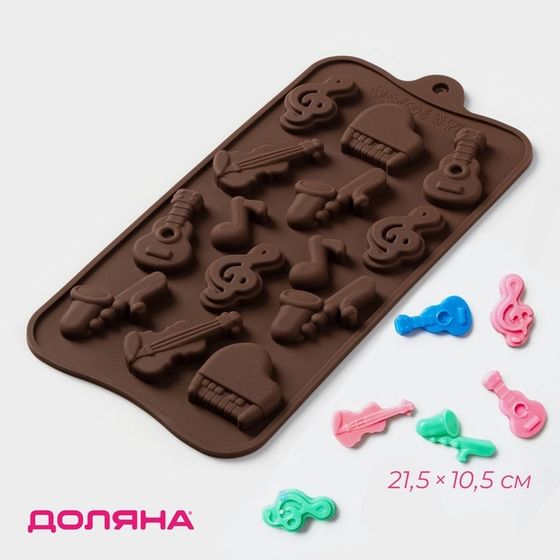 Форма для шоколада Доляна «Музыкальные инструменты», силикон, 21,5×10,5 см, 14 ячеек, коричневая