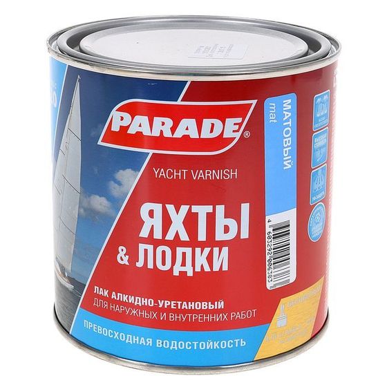 Лак яхтный алкидно-уретановый PARADE L20 матовый 0,75л