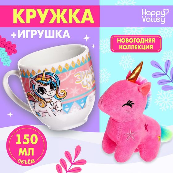 !09 Подарочный набор «Волшебной девочке»