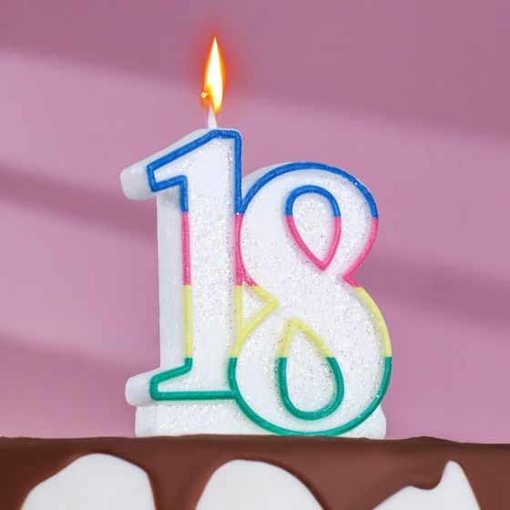 Свеча для торта «Цифра 18», 7.5 см