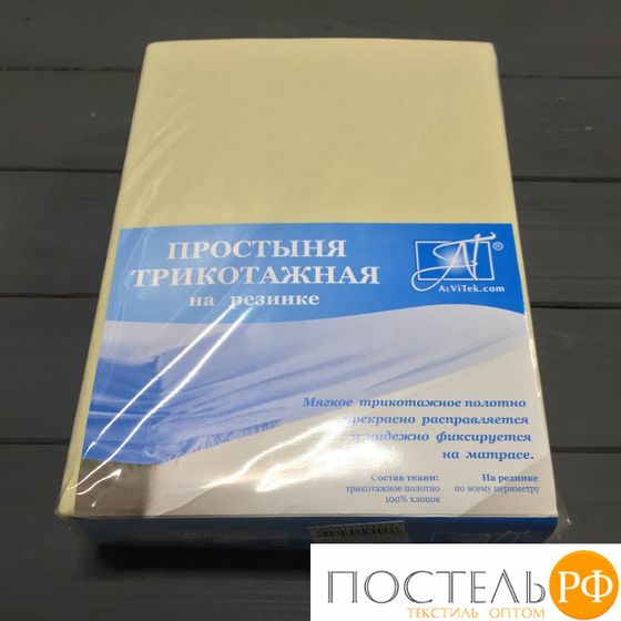 ПТР-КРЕМ-180(180) Кремовая простыня трикотажная на резинке 180х200х20