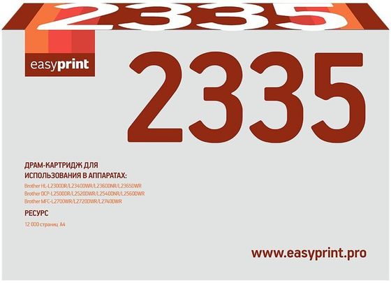 Барабан Easyprint DR-2335 DB-2335 для Brother HL2340/2360/2365/2500/2520/2540/2560/2700/2720/2740 12 000 к.