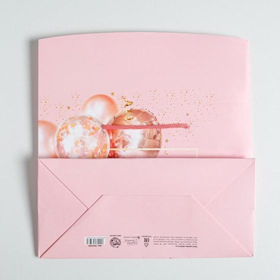 !Пакет—коробка 2 штуки Happy birthday, 28 × 20 × 13 см