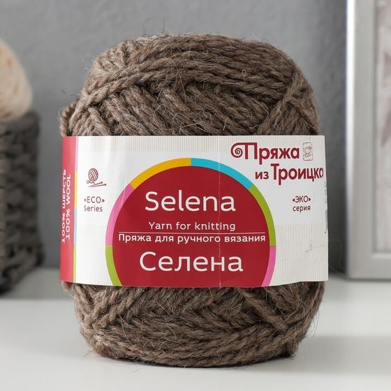 Пряжа &quot;Селена&quot; 100% шерсть 160м/100гр (372 натур. темн.серый)