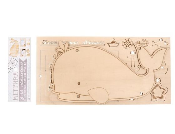 !09 Метрика малыша "Морские приключения" (деревянная заготовка)