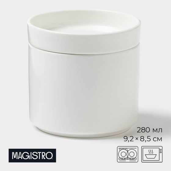 Сахарница Magistro Modern, 280 мл, 9,2×8,5 см, фарфор, белая