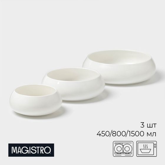 Набор салатников Magistro OliveQueen, 3 шт: 1500/800/450 мл, фарфор, белый