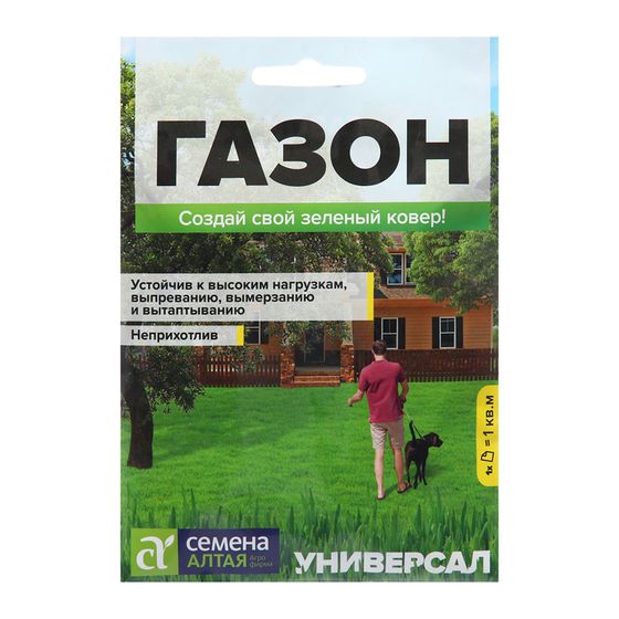 Семена Газонная трава &quot;Универсал&quot;, Сем. Алт, 30 г