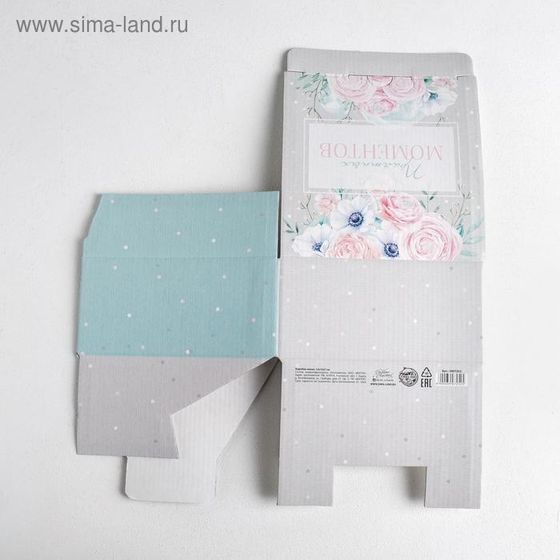 !Коробка‒пенал 2 штуки «Приятных моментов» 15 × 15 × 7 см.