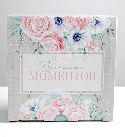 !09 Коробка-пенал (набор 2 штуки) сборная «Приятных моментов» 15 х 15 х 7 см.