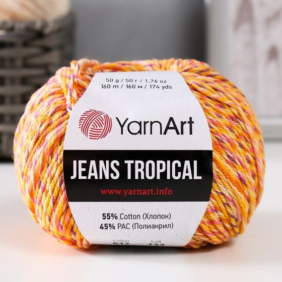 Пряжа &quot;Jeans Tropical&quot; 55% хлопок, 45% полиакрил 160м/50гр (617 желтый-апельсин)