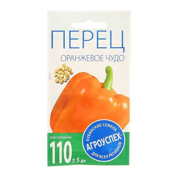 Семена Перец сладкий &quot;Оранжевое чудо&quot;, призмовидный, оранжевый, крупный, 0,2 гр