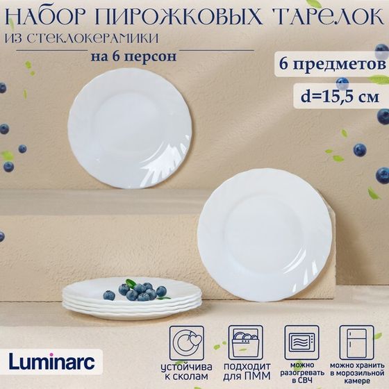 Тарелки Luminarc TRIANON, d=16 см, пирожковые, стеклокерамика, набор 6 шт, белые