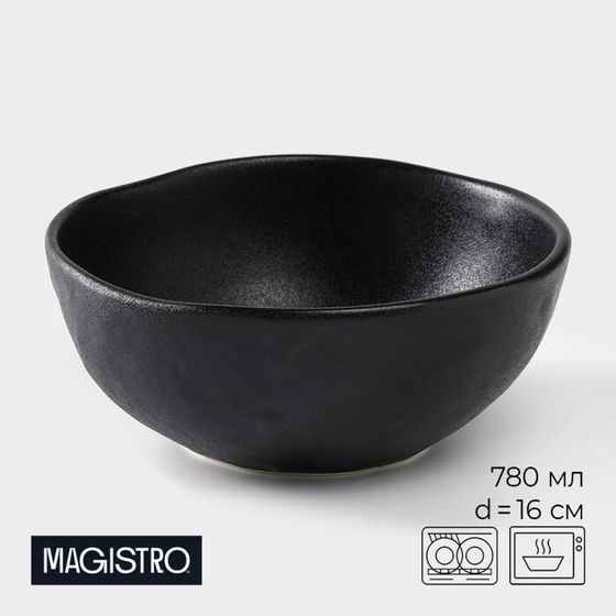 Салатник Magistro Pietra lunare, 780 мл, d=16 см, фарфор, чёрный