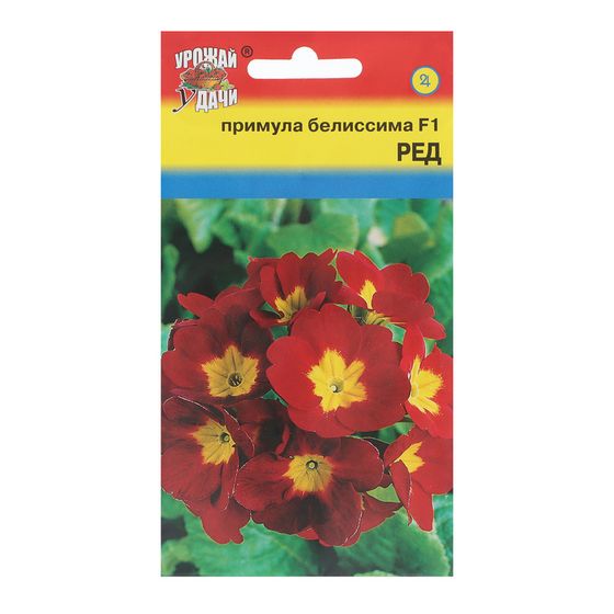 Семена цветов Примула &quot;Белиссима Ред&quot;, F1, 3шт