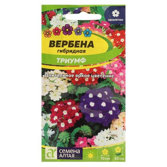 Семена цветов Вербена &quot;Триумф&quot;, гибридная, Сем. Алт, ц/п, 0,1 г