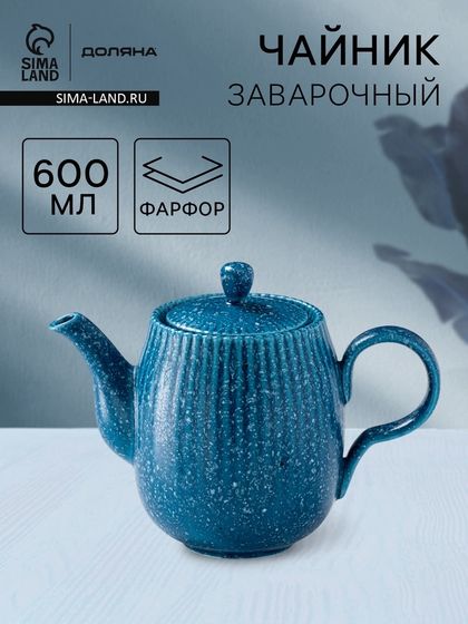 Заварочный чайник Доляна «Коралл», 600 мл, фарфор, синий