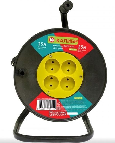 Удлинитель на катушке Калибр УСК2-4-25 2х2,5кв.мм 4 роз. 25м пластик (217125)