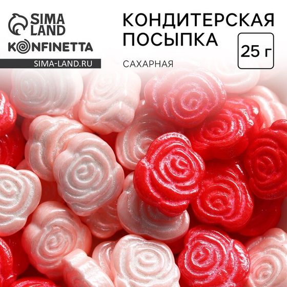 Посыпка кондитерская «Цветы»: розовая, красная, 25 г.