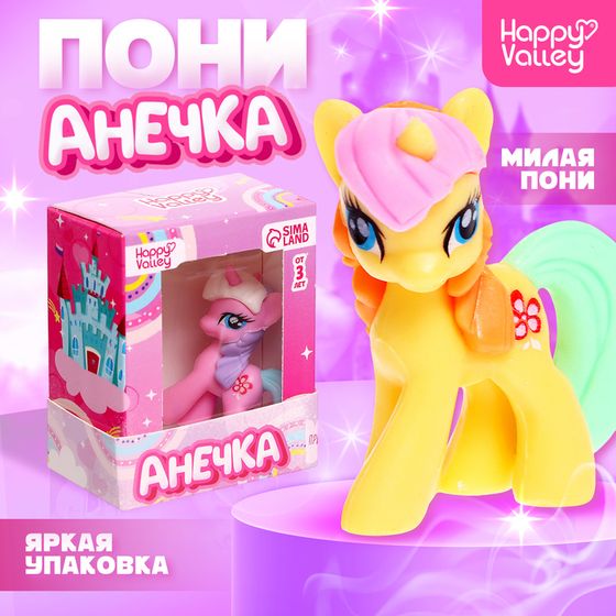 Игрушка пони «Анечка», МИКС