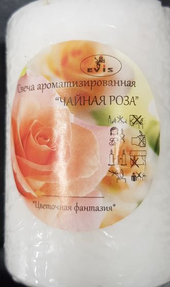 !Свеча  ароматизированная  2 штуки "Чайная роза" 7x7x10 см.