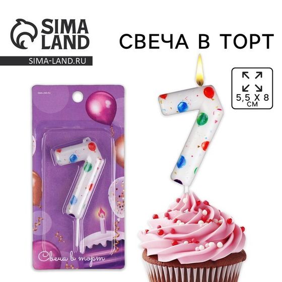 Свеча для торта, цифра «7», 5,5 х 8 см