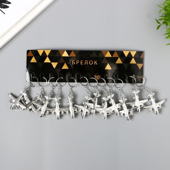 !09 Набор из 7 брелков: Фонарик (2 штуки) свет на кольце &quot;Пистолет&quot; светит 5,5x7,5x2 см. + Брелок (5 штук) пластик под металл &quot;Самолет&quot; 5х5х1,3 см.