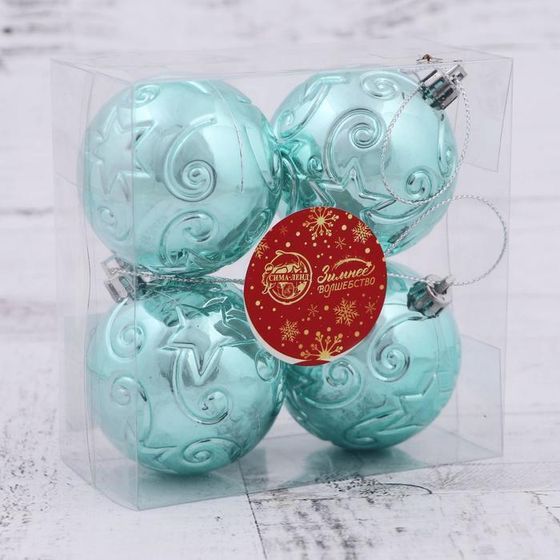 !09 Набор шаров пластик d-6 см, 8 штук &quot;Звёздочки&quot;