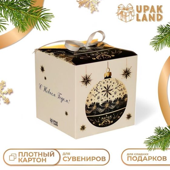 Коробка подарочная складная &quot;Игрушка на ёлку&quot;, 10 х 10 х 10 см