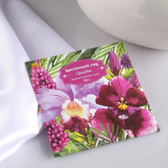 Саше ароматическое &quot;Цветочный сад&quot;, орхидея, вес 10 г, размер 10×10.5 см