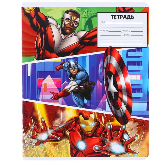 !09 Тетрадь 24 листа (набор 11 штук) линейка: дизайн Мстители Микс (7 штук) + тиснение дизайн Человек-паук Микс (4 штуки)