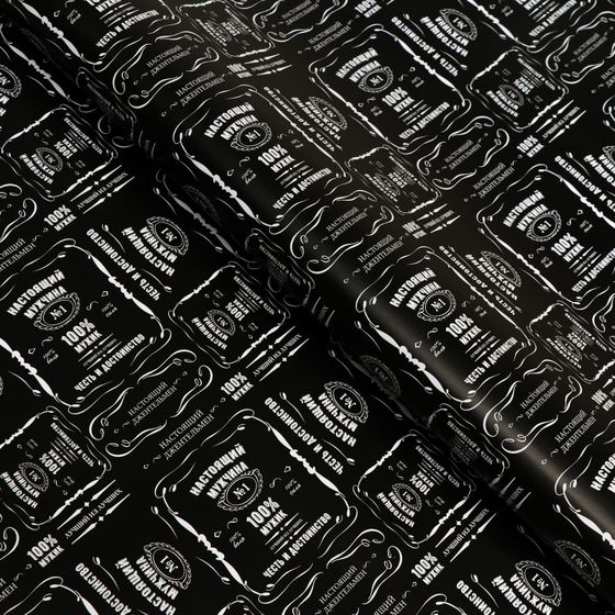 !09 Бумага (набор 5 листов) упаковочная глянцевая «100% мужик» 50 × 70 см.