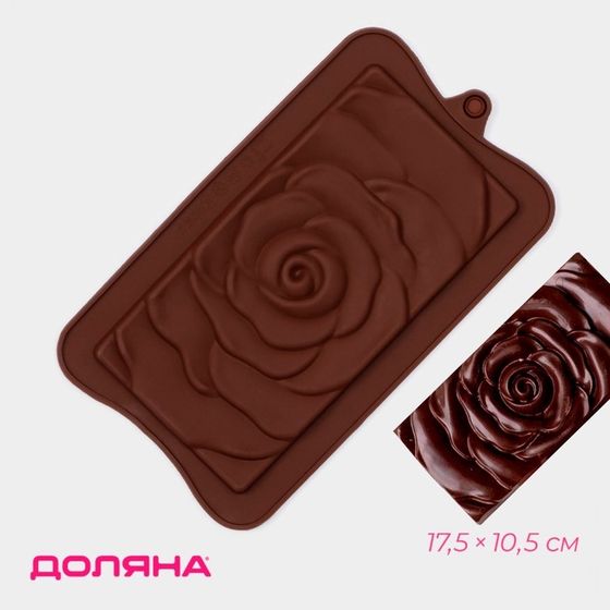 Форма для шоколада Доляна «Роза», силикон, 17,5×10,5×1 см, коричневая