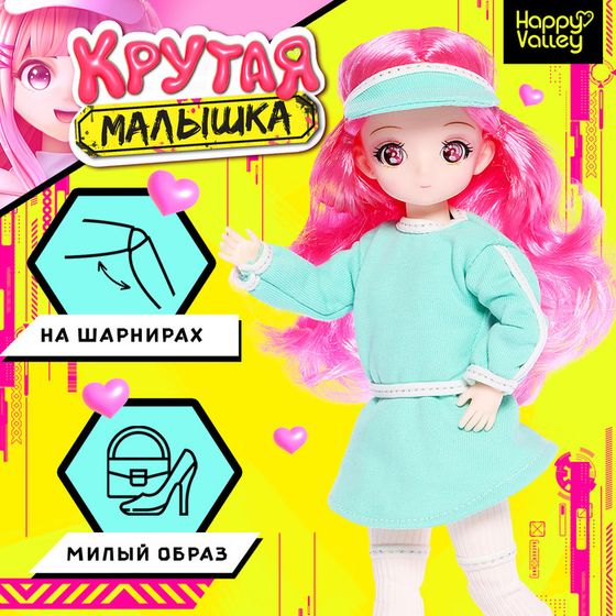 Кукла шарнирная «Крутая малышка», 29см