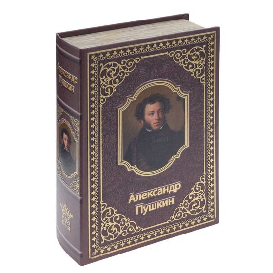 Шкатулка-книга сейф, L17,5 W6,5 H27 см