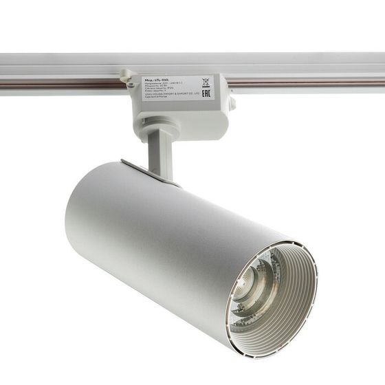 Трековый светильник, Luazon lighting, LTL-010, 24 deg,30W,2100 Lm, 4000K, дневн. бел., Белый