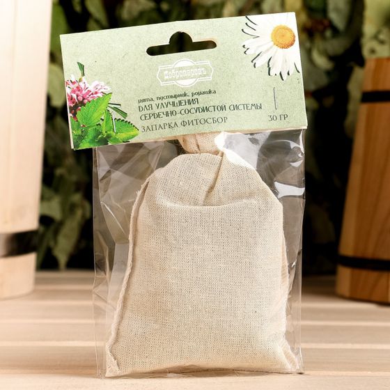 !09 Набор: 2 эфирных масла  /10 мл/ &quot;Лучшему банщику&quot; кедр, сосна + Запарка фитосбор «Для улучшения сердечно-сосудистой системы» мята, пустырник, ромашка 30 г.