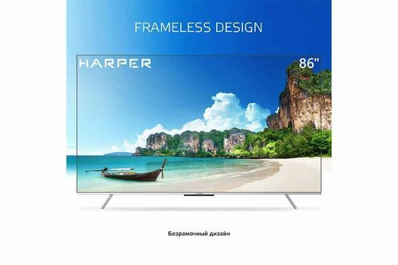 Телевизор LED 86&quot; Harper 86U770TS серебристый (SMART TV)