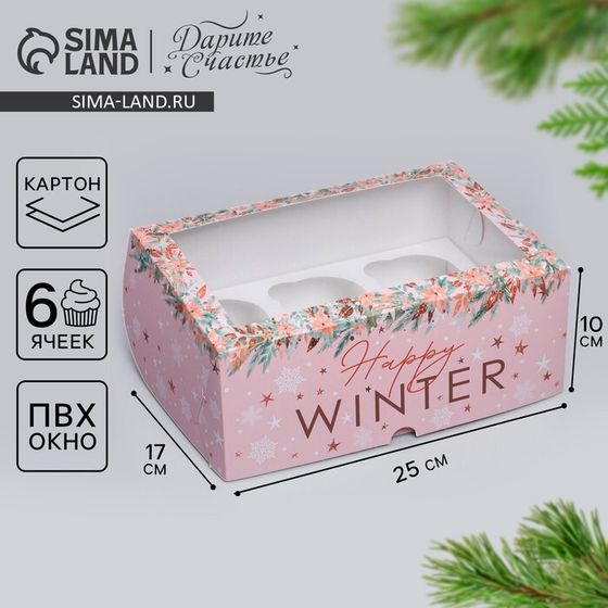 Коробка складная на 6 капкейков с окном «Happy winter», 25 х 17 х 10 см, Новый год