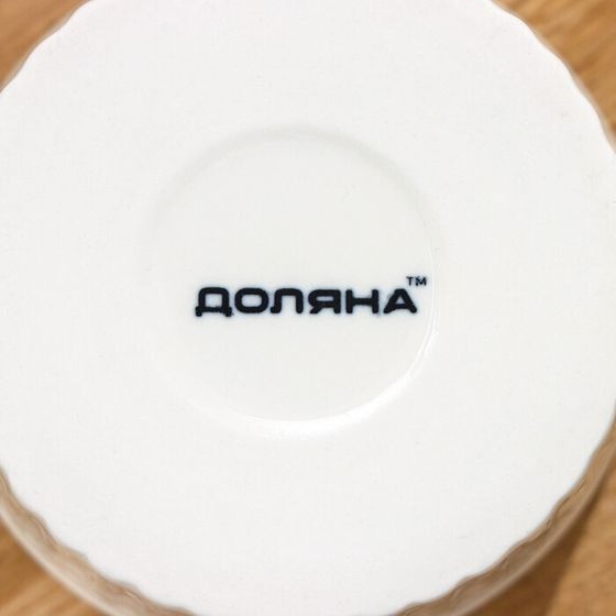 !Рамекин из жаропрочной керамики Доляна «Классика», 140 мл, 7,5×3,5 см, цвет белый