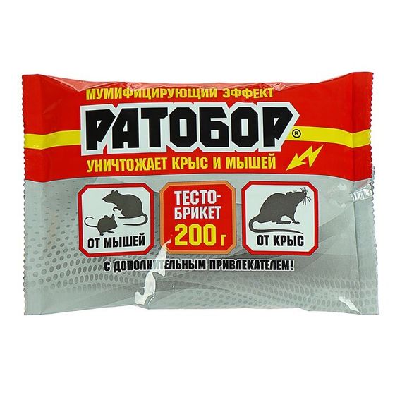 Брикет тесто от грызунов &quot;Ратобор&quot;, 200 г