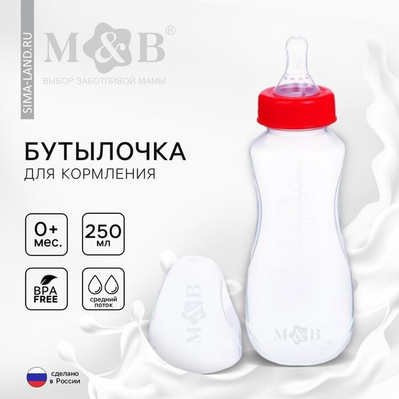 Бутылочка для кормления малыша M&amp;B, классическое горло, от 0 мес., 250 мл., приталенная, цвет красный