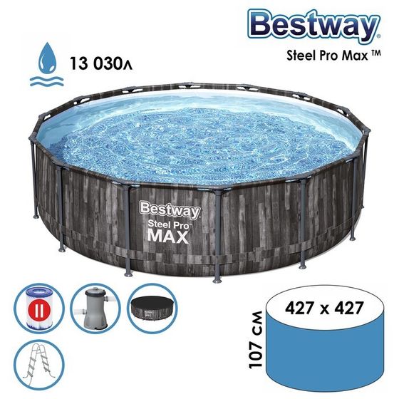 Бассейн каркасный Bestway Steel Pro, 427×107 см, фильтр-насос, лестница, тент, 5614Z