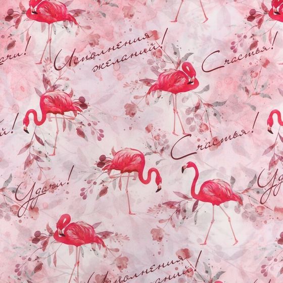 !Бумага упаковочная 2 листа глянцевая двусторонняя &quot;Фламинго&quot;, 70 х 100 см