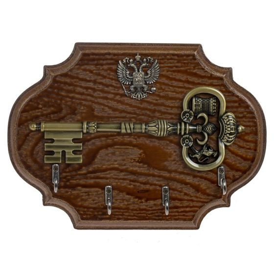 Ключница &quot;Ключ&quot;, Д25 Ш3 В18 см, 2в.