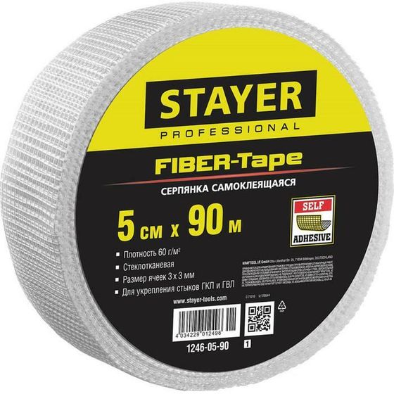 Серпянка самоклеящаяся STAYER Professional FIBER-Tape 1246-05-90_z01, 5 см х 90м